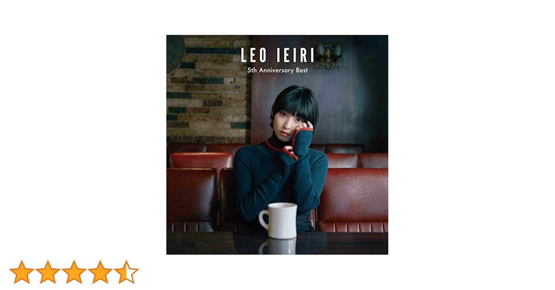 家入レオ　5th Anniversary Best 初回限定盤A CD +DVD Amazon.co.jp: 5th Anniversary Best (初回限定盤A): ミュージック
